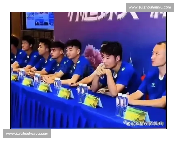 输球见人心：苏超的温度藏在哪？